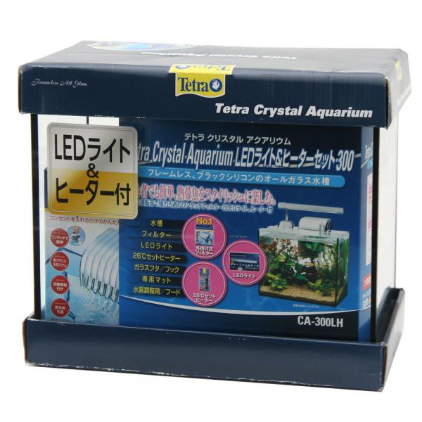 テトラ　クリスタルアクアリウム　LED＆ヒーター付きセット300　お一人様1点限り　関東当日便