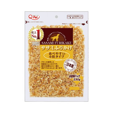 九州ペット ササミふりかけ 食べやすい小粒タイプ 230g 関東当日便