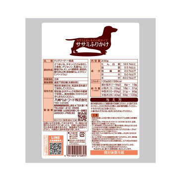九州ペット ササミふりかけ ササミとおいもの小粒タイプ 230g 関東当日便