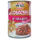 ペットアイ いつものごちそう かつお&まぐろ かにかま入り 400g 関東当日便