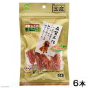 友人 新鮮ささみ 巻きガムミニ ハード 6本 関東当日便
