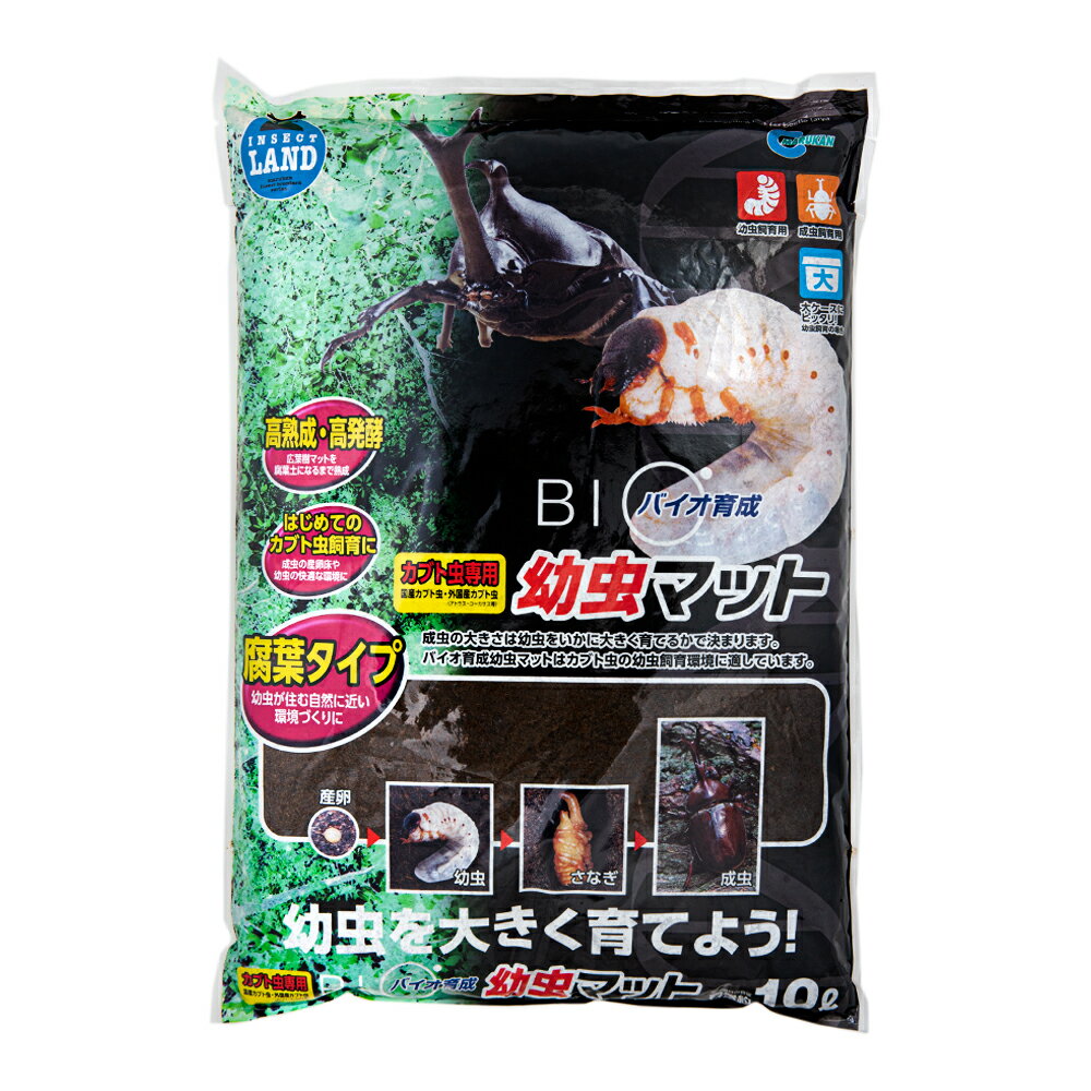 ミタニ　極上発酵マット　5L　昆虫　昆虫マット　カブトムシ　クワガタ　幼虫　産卵【HLS_DU】　関東当日便