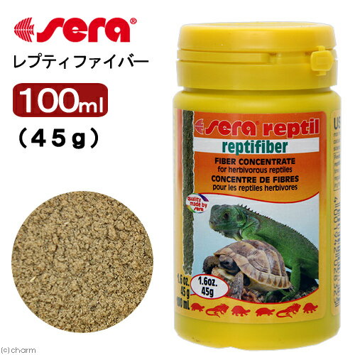 レプティファイバー 100ml（45g） 草食性爬虫類用 食物繊維強化パウダー