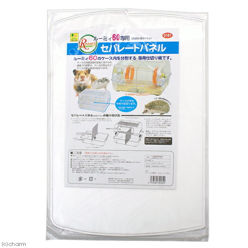 �������񡡥롼�ߥ�60���ѡ����ѥ졼�ȥѥͥ롡�ϥॹ���������������򴹥ѡ��ġ�����������