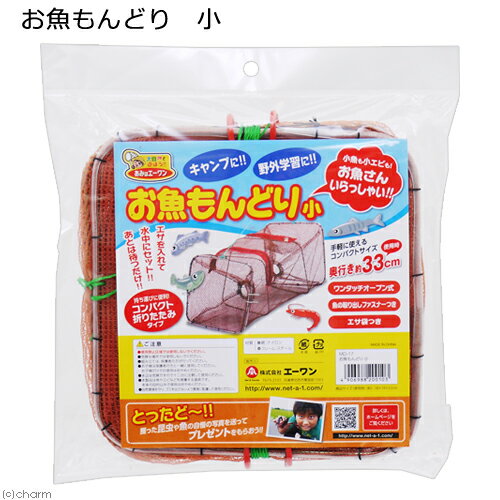 エーワン お魚もんどり 18 関東当日便