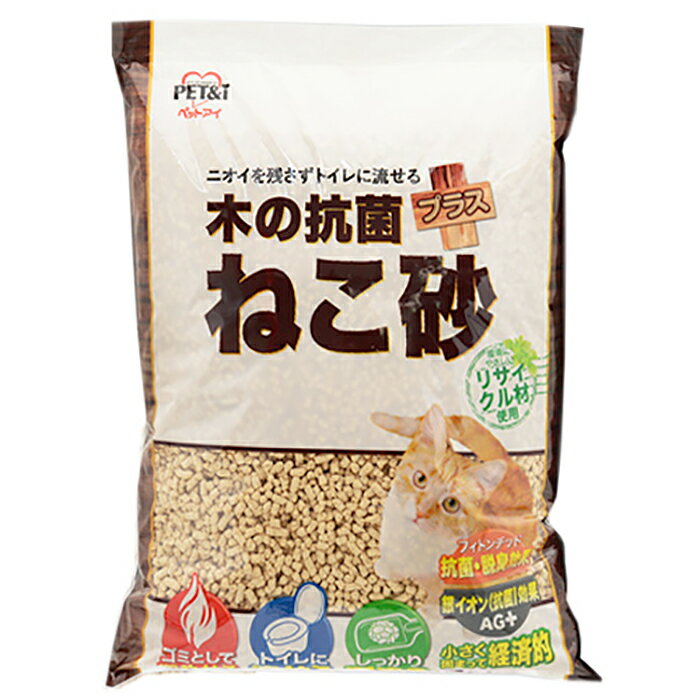 猫砂　ペットアイ　木の抗菌プラス　ねこ砂　7L　お一人様6点限り　関東当日便