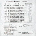 chanet:10612634のサンプル画像2