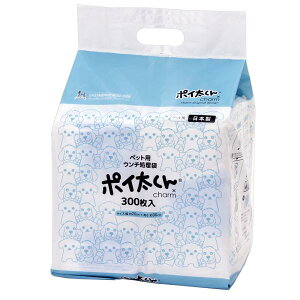 ウンチ処理袋ポイ太くん　300枚入り　チャームオリジナルデザイン　犬　マナー袋　うんち袋　関東当日便