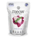 キャットフード MEOW ラム＆ホキ 50g フリーズドライ【HLS_DU】 関東当日便