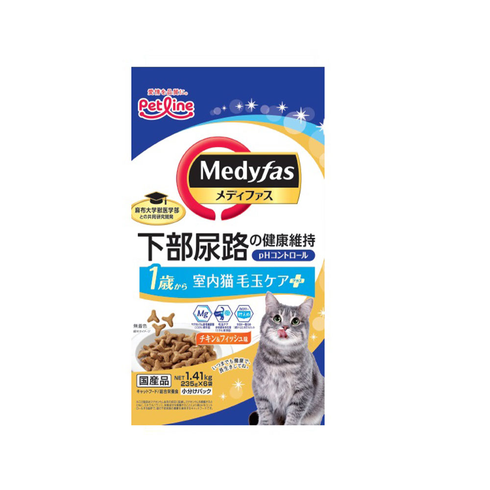 キャットフード　メディファス　室内猫　毛玉ケアプラス　1歳から　チキン＆フィッシュ味　1．41kg（235g×6袋）　6袋入り　沖縄別途送料　関東当日便