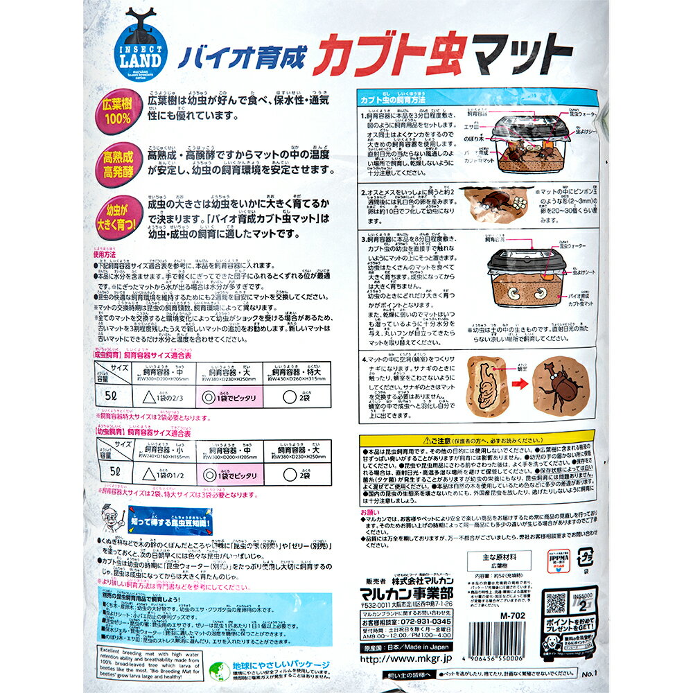 ����ޥåȡ��ޥ륫�󡡥Х����������֥���ޥåȡ�5L������������