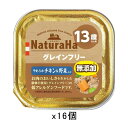 サンライズ ナチュラハ グレインフリー やわらかチキン&野菜入り 13歳以上 100g×16 関東当日便