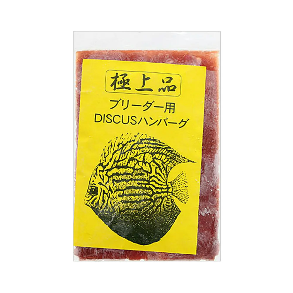 冷凍★阿蘇熱帯魚　ディスカスハンバーグ　80g　別途クール手数料　常温商品同梱不可