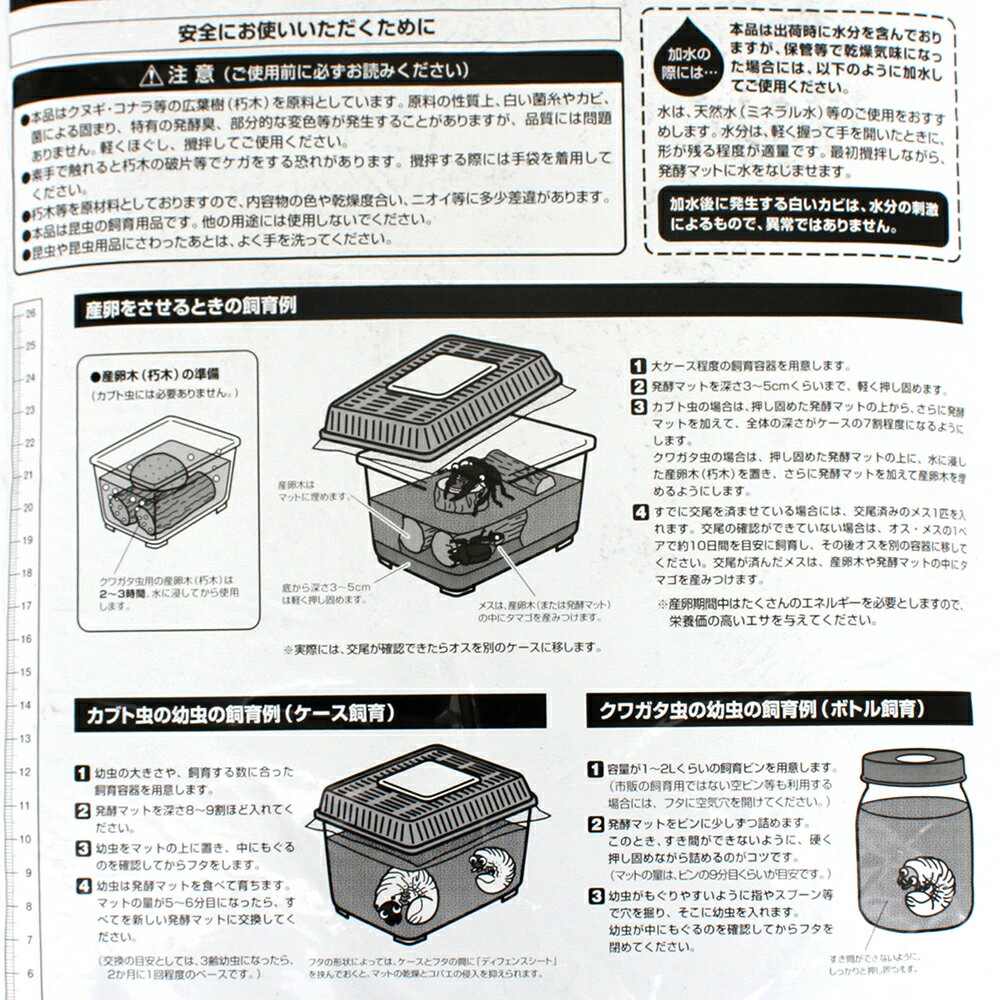 �ߥ��ˡ��˾�ȯ�ڥޥåȡ�10L������ޥåȡ����֥ȥॷ�����������񡡴���������