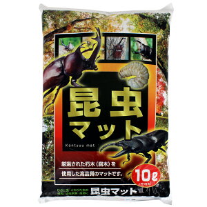 ミタニ　昆虫マット　10L　昆虫　カブトムシ　クワガタ　幼虫　関東当日便