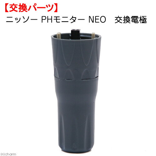 ニッソー PHメーター NEO 交換電極