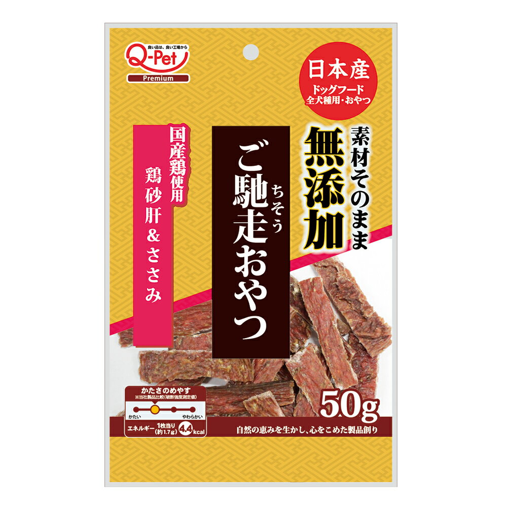 【お取り寄せ】 mot！ やわらか鶏肉 国産野菜と鶏肉ロール 6個 日本