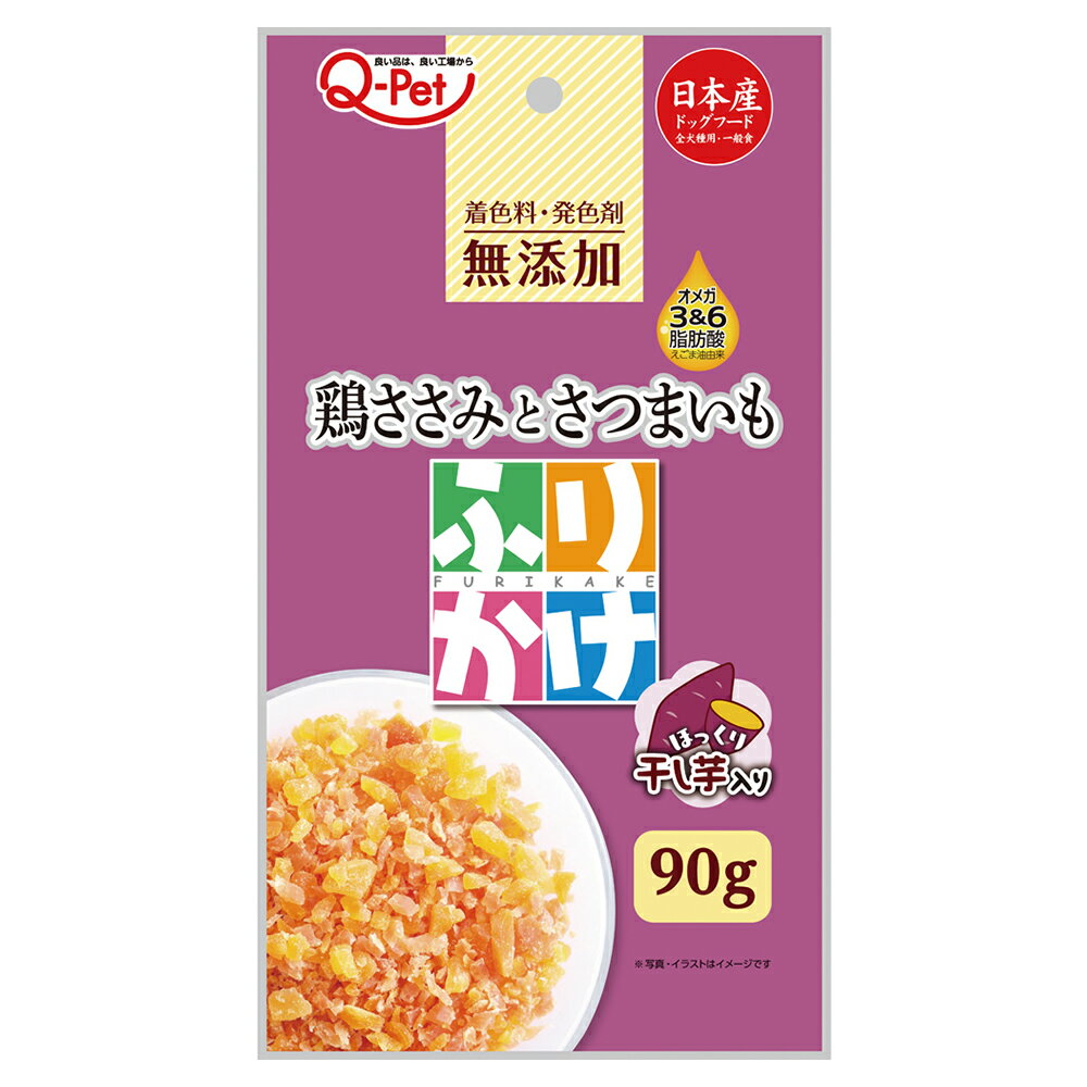 九州ペットフード　Q−Pet　ふりかけ　鶏ささみとさつまいも　90g　関東当日便