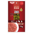 九州ペットフード Q-Pet プレミアムふりかけ 馬肉 70g 関東当日便