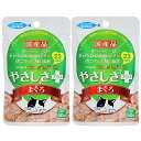 STIサンヨー 食通たまの伝説 やさしさプラスパウチ まぐろ 50g×2袋 関東当日便