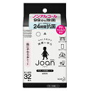 アウトレット品 花王 クイックル Joan 除菌シート 携帯用 32枚 訳あり 関東当日便