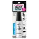 アウトレット品 花王 クイックル Joan 除菌スプレー 携帯用 50ml 訳あり 関東当日便