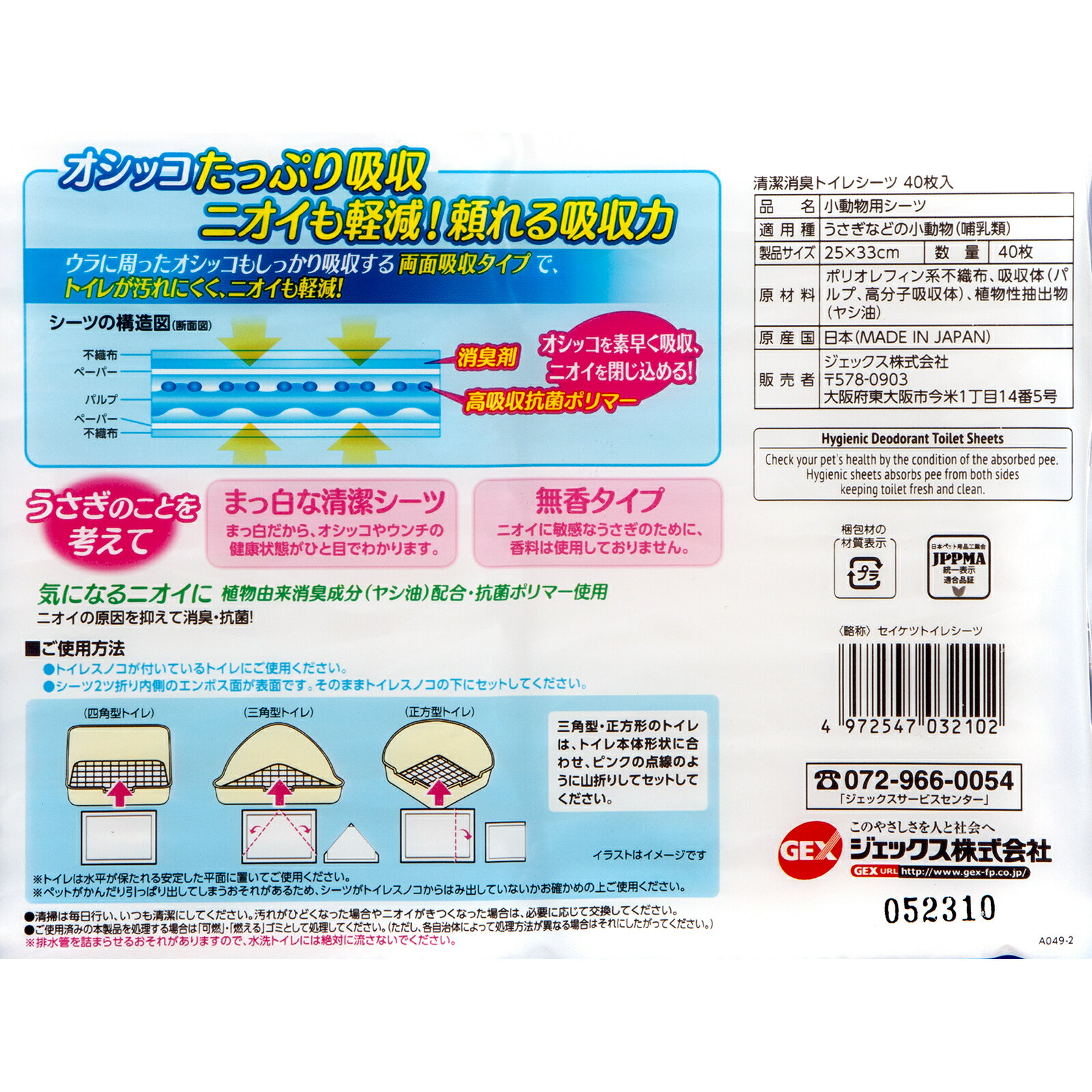 ��3��1�����������Ψ2ʬ��1��1������100��GEX���ȥåץ֥꡼����������ý��ȥ��쥷���ġ�40�������3