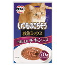 いつものごちそう　お魚ミックス　15歳以上用　チキン入り　70g【HLS_DU】　関東当日便