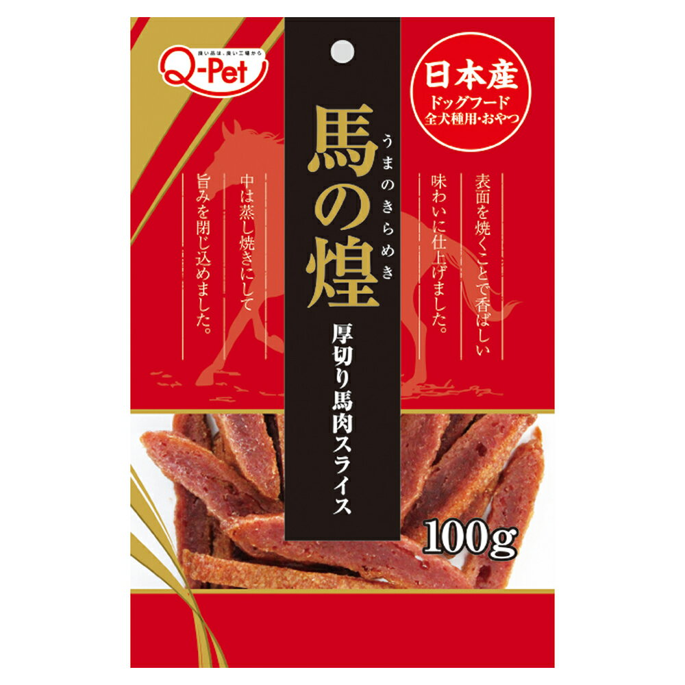 �n���� ���؂�n���X���C�X 100g