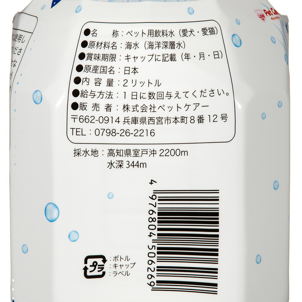 �ڥåȥ��������ڥåȤˤ䤵�������塡2L���ڥåȥ������������ɥ�󥯡�����������