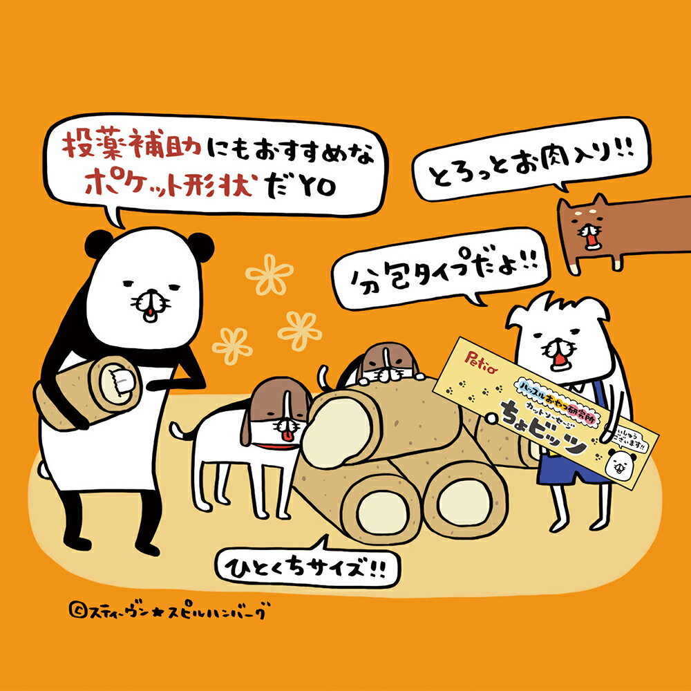 ��2��5�����������Ψ2ʬ��1��1������100�󡡥ڥƥ������ϥå��뤪��ĸ���ꡡ���åȥ���������������ӥåġ�������̣��10g��3����