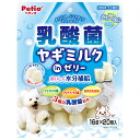 ペティオ アクアサプリ 乳酸菌 ヤギミルクinゼリー 16g×20個入 関東当日便
