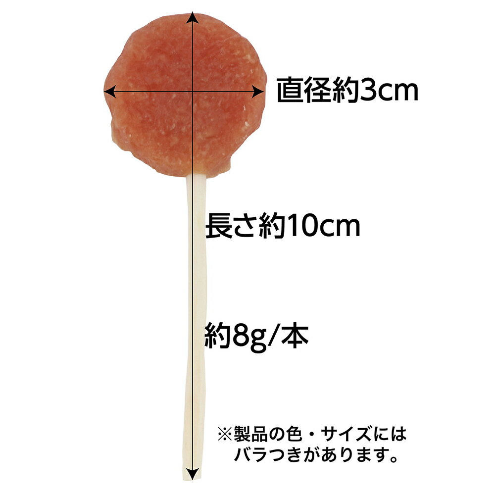 ペティオ ささみポップ 1本入 関東当日便の紹介画像3