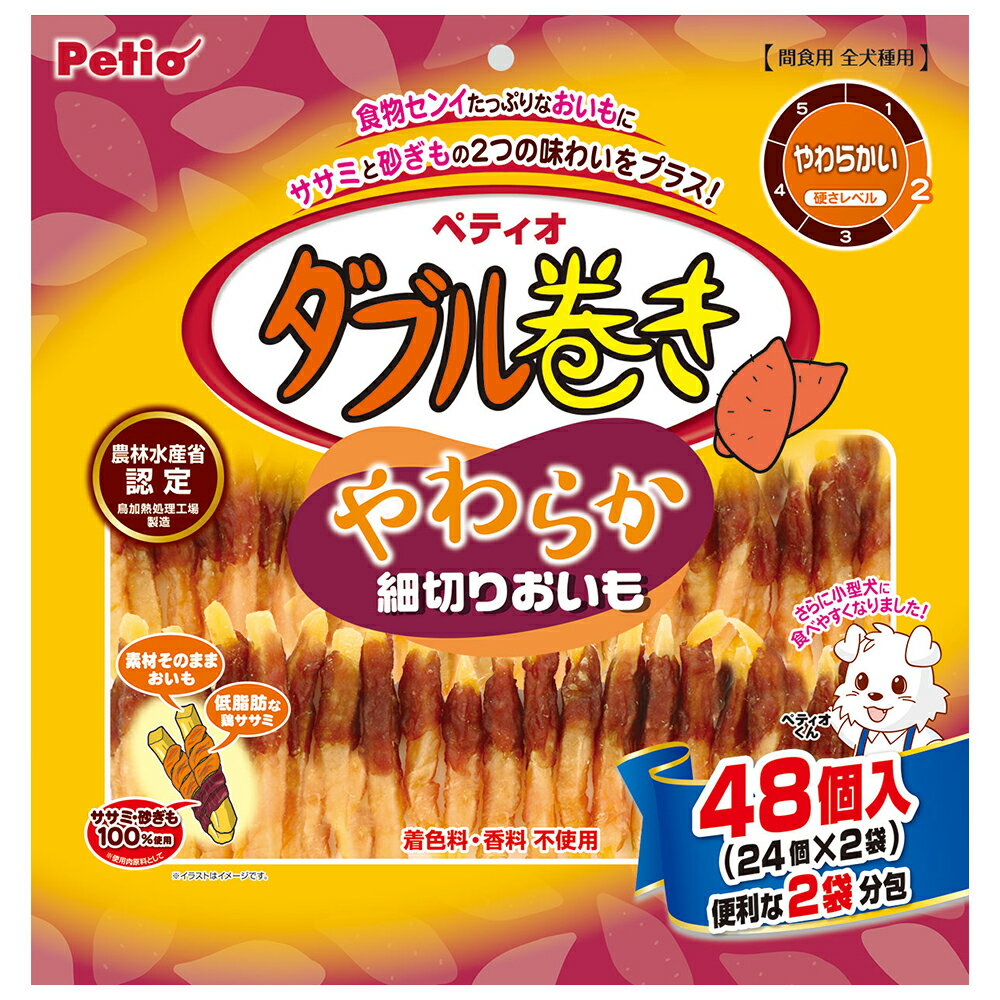 �y�e�B�I �_�u������ ���炩�א؂肨���� 48��(24��x2��)