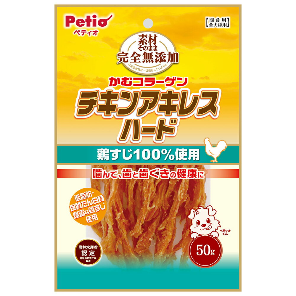 樂天商城 - ペティオ　素材そのまま　完全無添加　チキンアキレス　ハード　50g　関東当日便