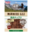 ペティオ 素材そのまま 無添加 馬肉チップス 70g 関東当日便
