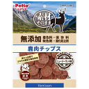 ペティオ 素材そのまま 無添加 鹿肉チップス 70g 関東当日便