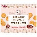 ペティオ 無添加素材だけで作った ササミチップス 270g 関東当日便