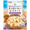 ペティオ 余計なものは入れない さつまいも入り ビスケット サクサクタイプ 340g 関東当日便