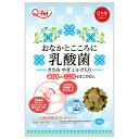 九州ペットフード　おなかとこころに乳酸菌　ささみ　やぎミルク入り　60g　犬用おやつ　国産【HLS_DU】　関東当日便