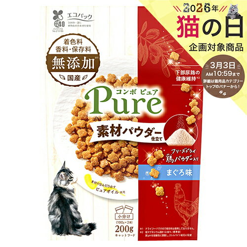 �R���{ �s���A �L���b�g �܂��떡�E�{�p�E�_�[�d���� 200g(100gx2��)