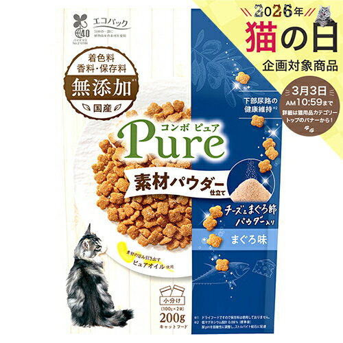 �R���{ �s���A �L���b�g �܂��떡�E�`�[�Y&�܂���߃p�E�_�[�d���� 200g(100gx2��)