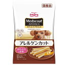 メディコート アドバンス アレルゲンカット ジャーキー さけ・たら&お米 2層タイプ 60g 犬用おやつ 国産 関東当日便