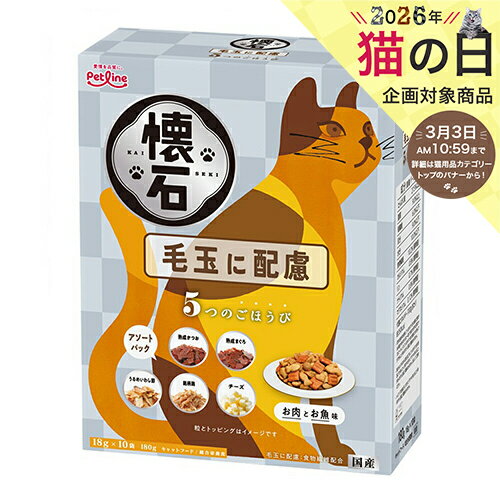 ���� 5�̂��ق��� �ыʂɔz�� 180g(18gx10)