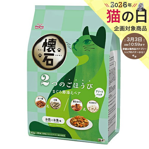 ���� 2�̂��ق��� �܂���ߓY���y�A 650g(65gx10)