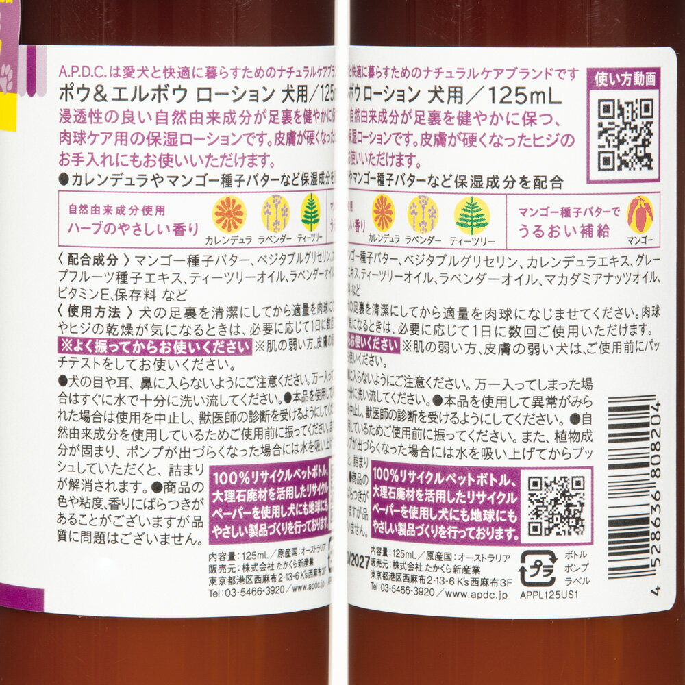 A��P��D��C�����ݥ�������ܥ����������125ml���������奱���������к�������������