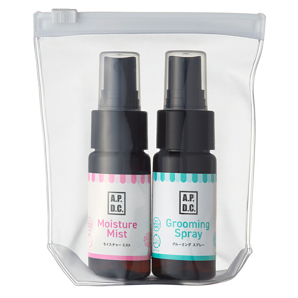 A.P.D.C. グルーミング&モイスチャー ミニボトルセット 各30ml 犬 お手入れ 皮膚被毛ケア お試し 携帯用 関東当日便