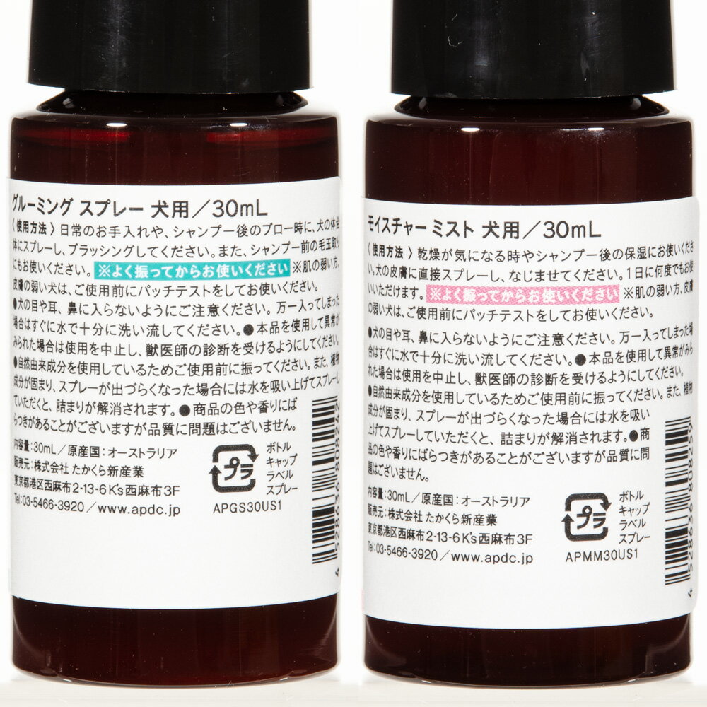 A��P��D��C�������롼�ߥ󥰡��⥤�����㡼���ߥ˥ܥȥ륻�åȡ���30ml�������������졡�������ӥ���������������ѡ�����������