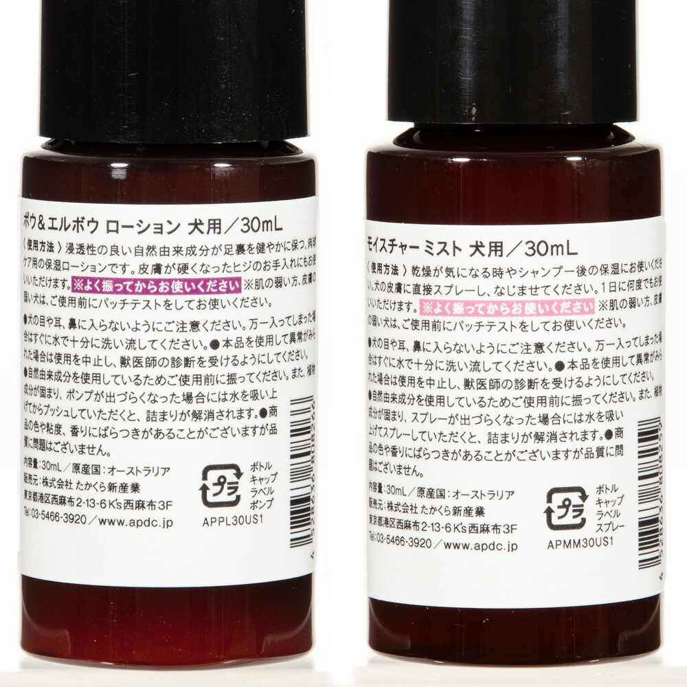 A��P��D��C�����ݥ����⥤�����㡼���ߥ˥ܥȥ륻�åȡ���30ml�������������졡���奱�������楱��������������ѡ�����������