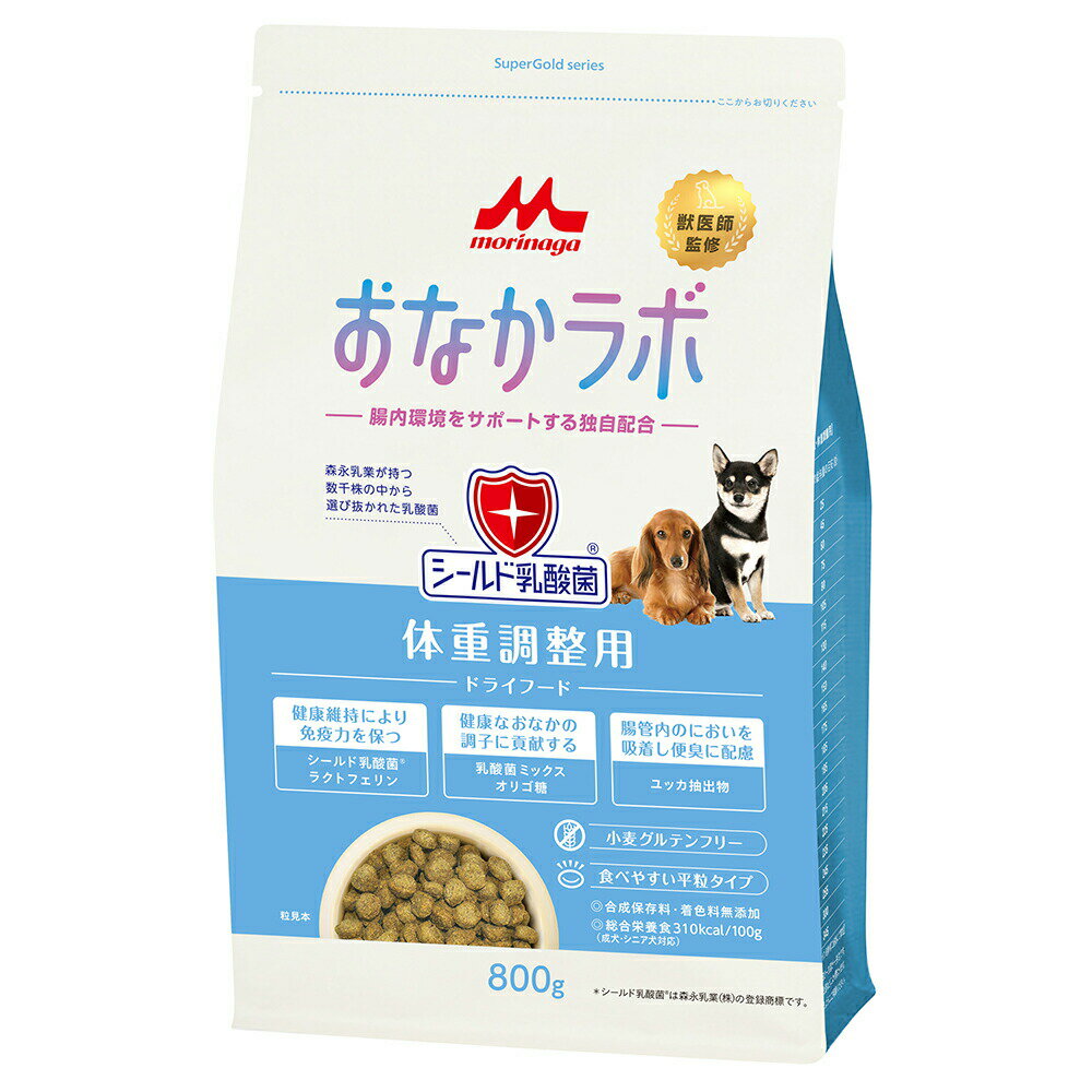 森乳サンワールド おなかラボ　体重調整用の商品画像